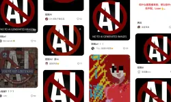 Çinli sanatçılar, yapay zeka tarafından oluşturulan görseller nedeniyle büyük sosyal medya platformunu boykot ediyor