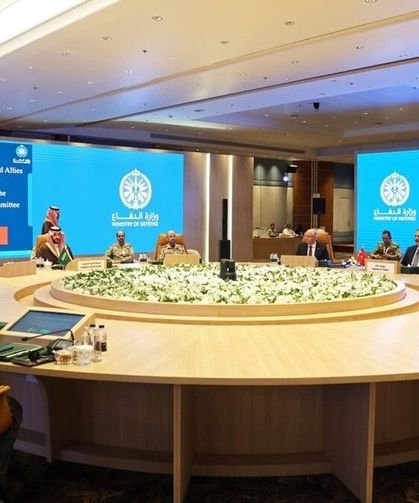 Bakanlar Fidan ve Güler, Mekke Ortak Savunma Anlaşması'nın Komite Toplantısı'na katıldı