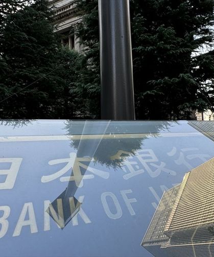 BoJ'un para politikasında kademeli sıkılaşmaya gitmesi bekleniyor