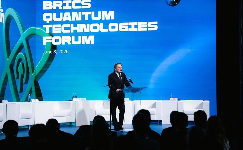 BRICS'in ilk 'Kuantum Teknolojileri Forumu' Moskova'da düzenlendi