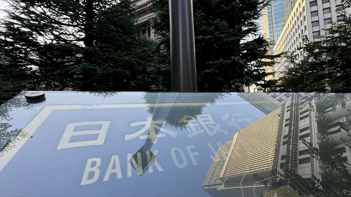 Japonya'da düşük büyüme ile yüksek enflasyonun BoJ'u ve hükümeti ikilemde bırakabileceği öngörülüyor